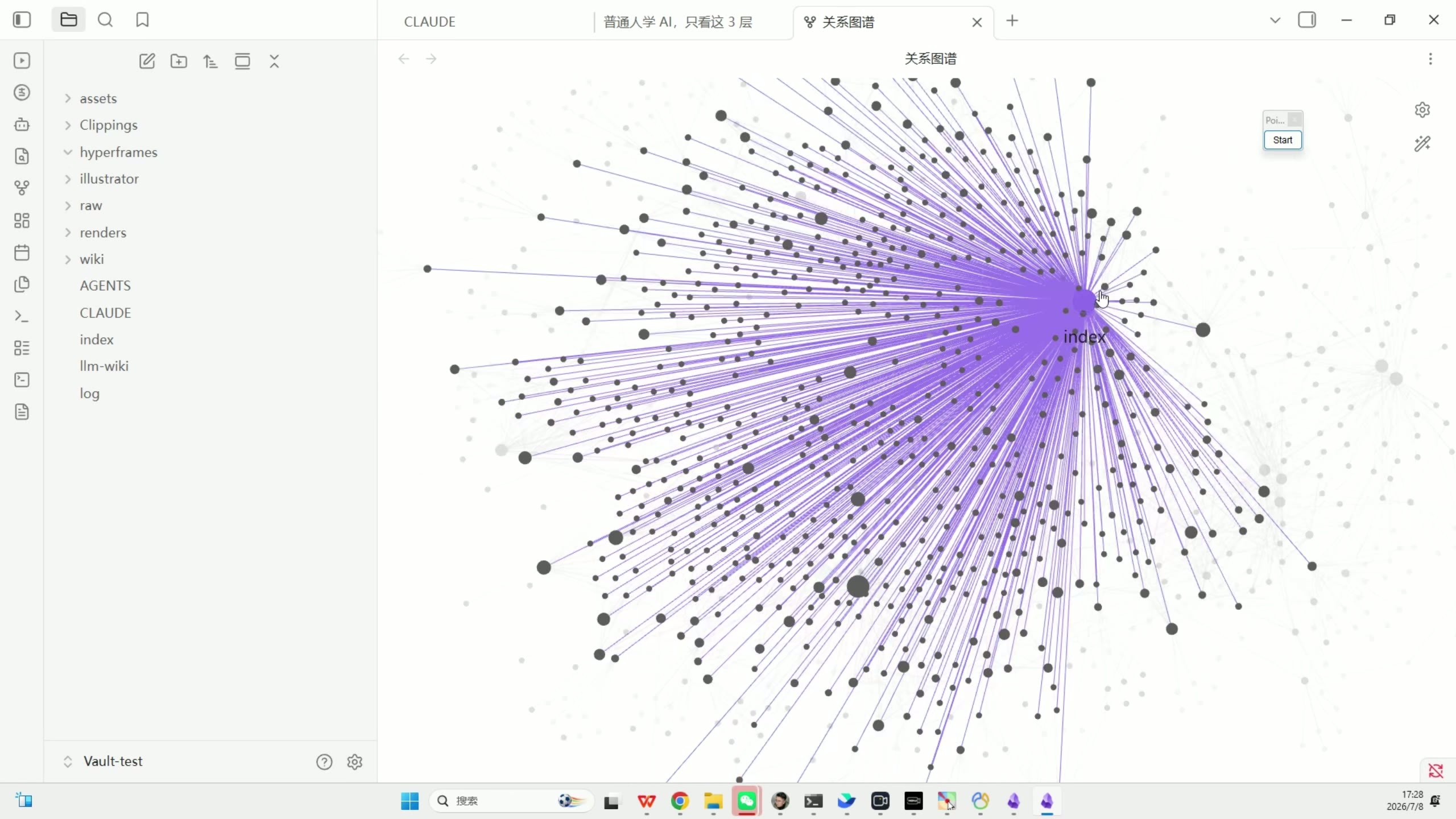 图文排版自动配图发布视频首帧